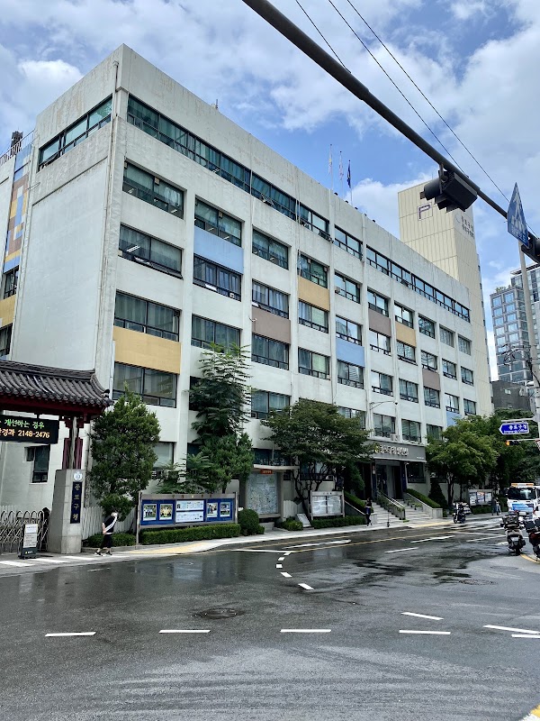 Jongno-gu Office 1