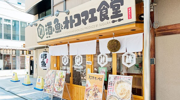 Sake to Sakana to Otokomae Shokudo - Kyoto Station