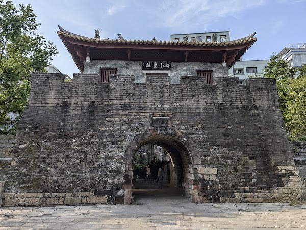 Xin'an Ancient City