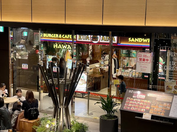 Kua Aina Sandwich Shop