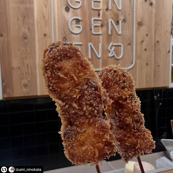 Gengen-en 3