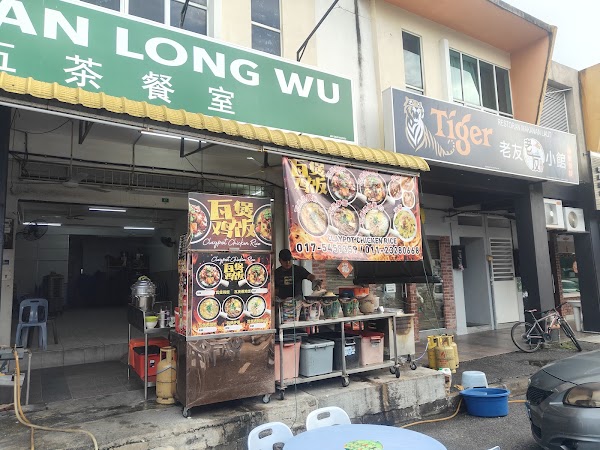 🇲🇾 MY Ipoh 9