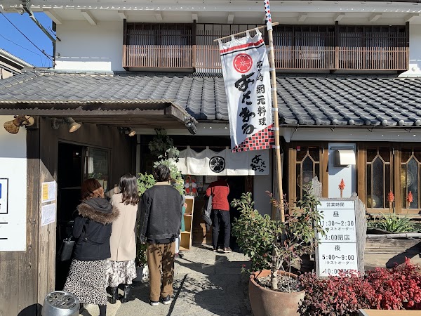 Japan 5