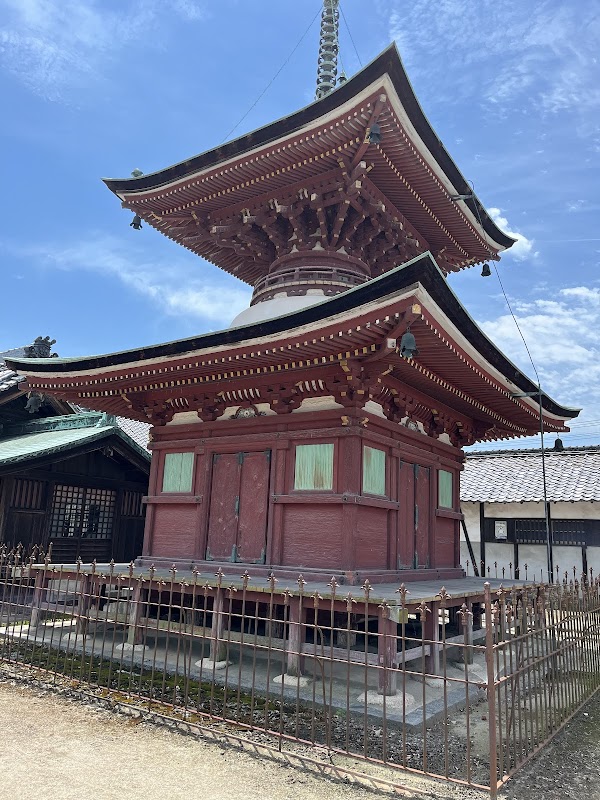Otsuka Shokai Temple Historical Park