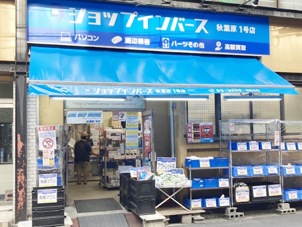 Japan 3