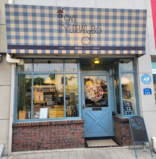 South Korea 1