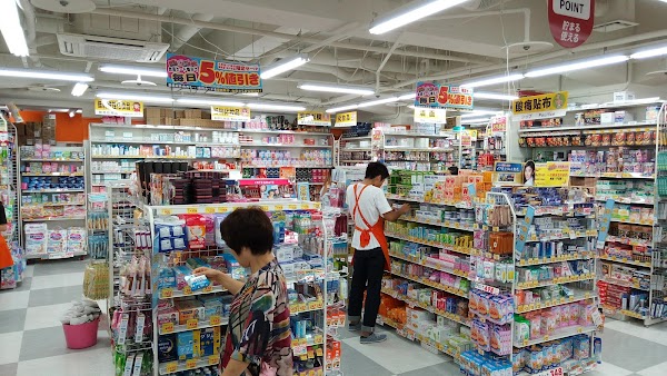Daikoku Drug Kokusai-dori Kencho-mae 2