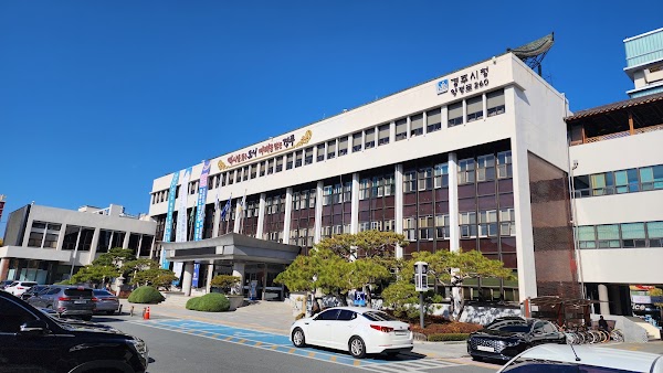 Gyeongju City Hall