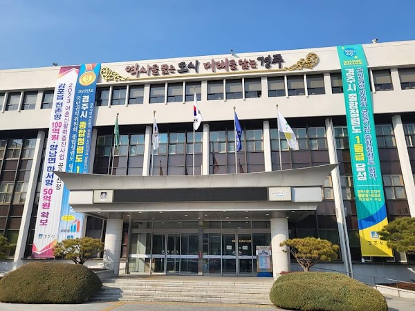 Gyeongju City Hall 4