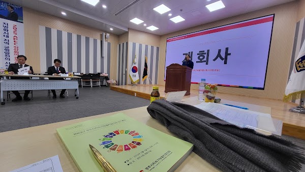 Gyeongju City Hall 2