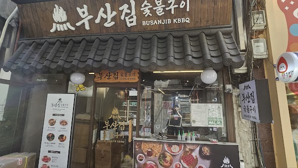 BUSANJIB KBBQ(부산집 숯불구이) - HALAL Hanwoo kbbq