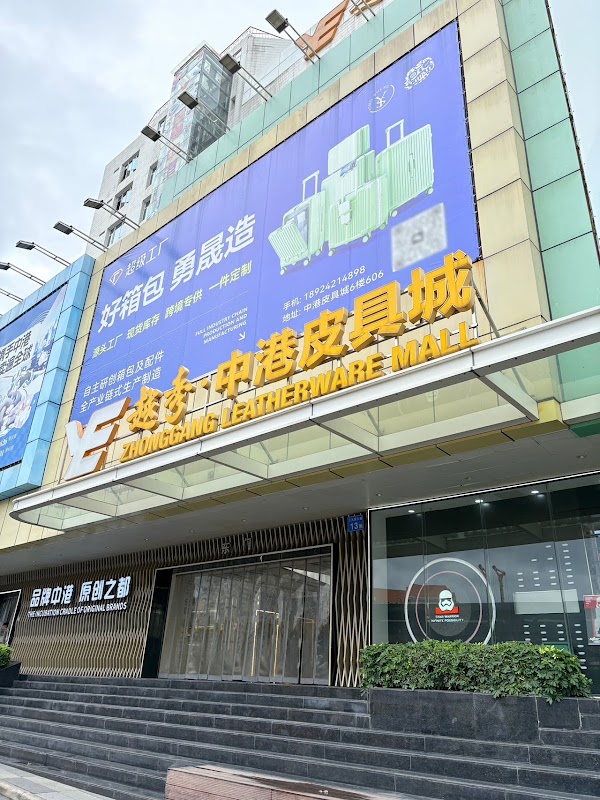 Guangzhou 11