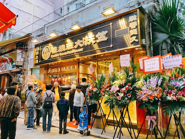 Chukfo Taipan Restaurant