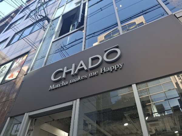 CHADO 2