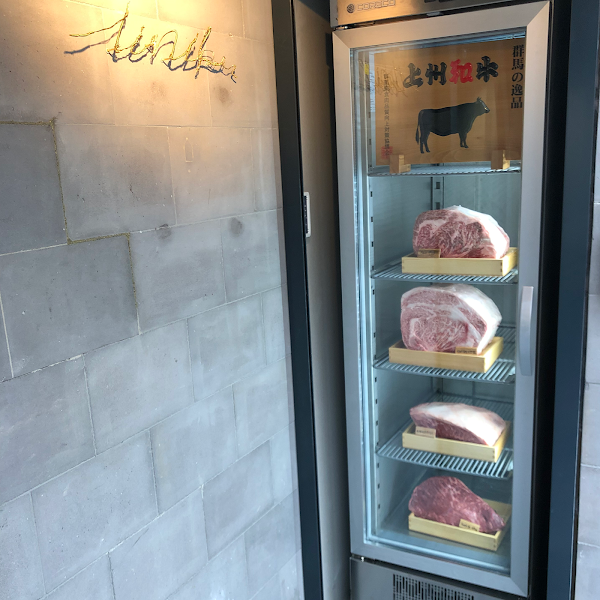 Wagyu Restaurant 1129 (iiniku)