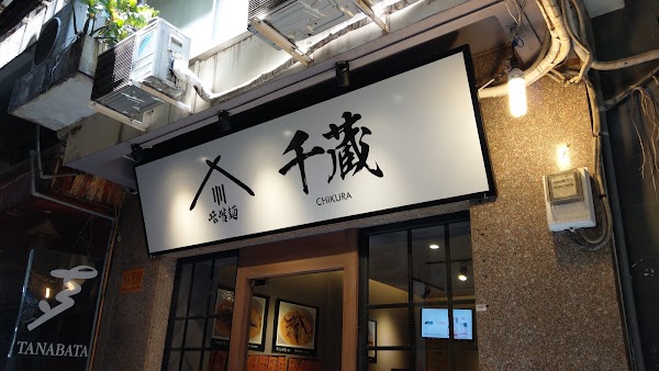 Miso Chikura Saigon 1