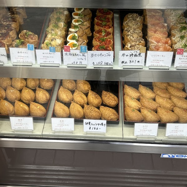 Dogo Inari Sushi Yunoya 3