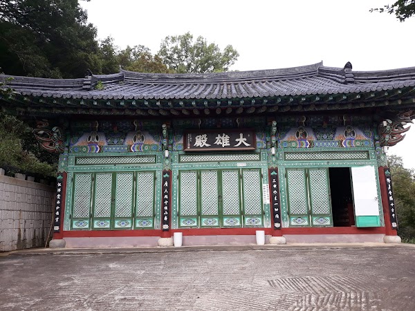 Namgo Fortress