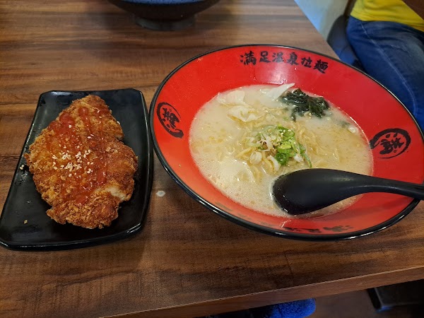 滿足溫泉拉麵 5