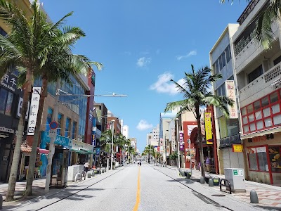 Kokusai-dori 1