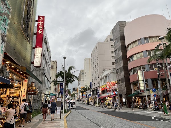 Kokusai-dori 5