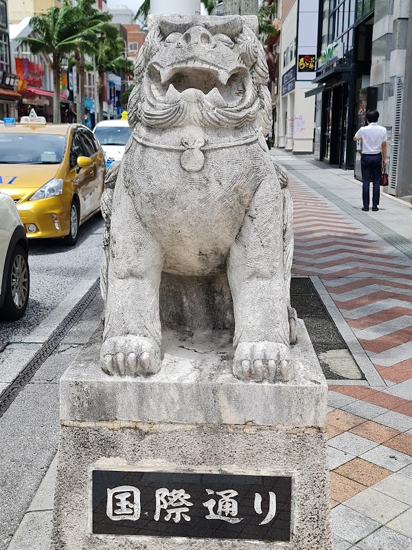 Kokusai-dori 4