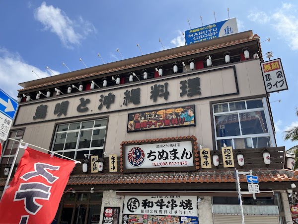 Kokusai-dori 3