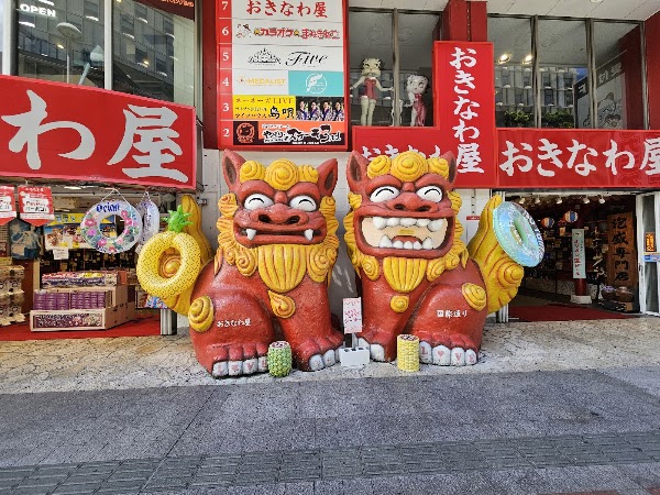 Kokusai-dori 2
