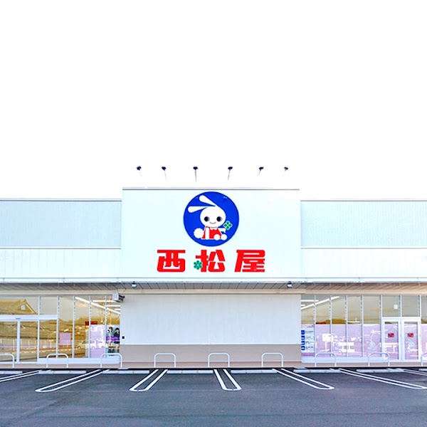 Nishimatsuya