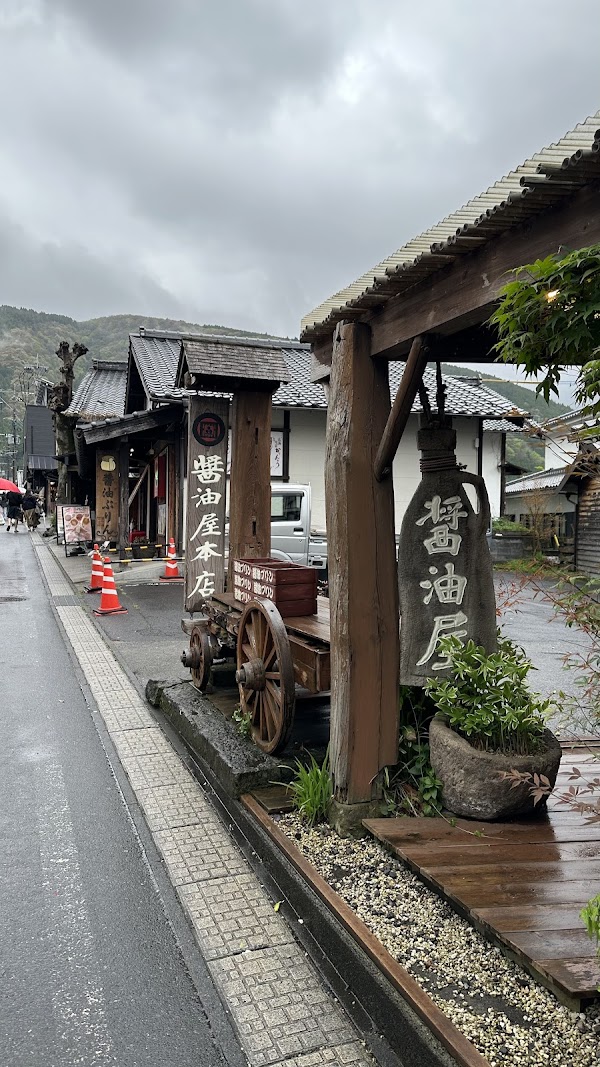 Yunotsubo Street 5