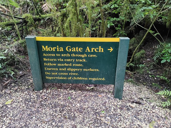 Moria Gate Arch 3