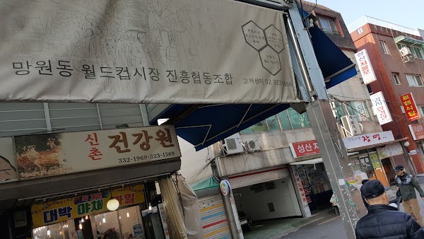 순대일번지