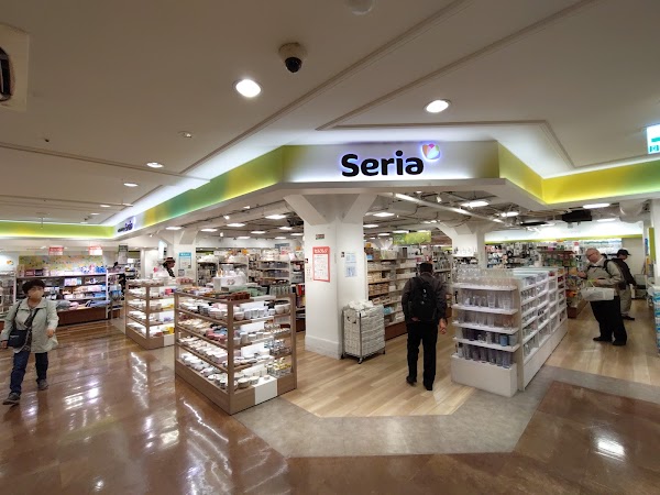 Seria Asakusa Ekimise Shop