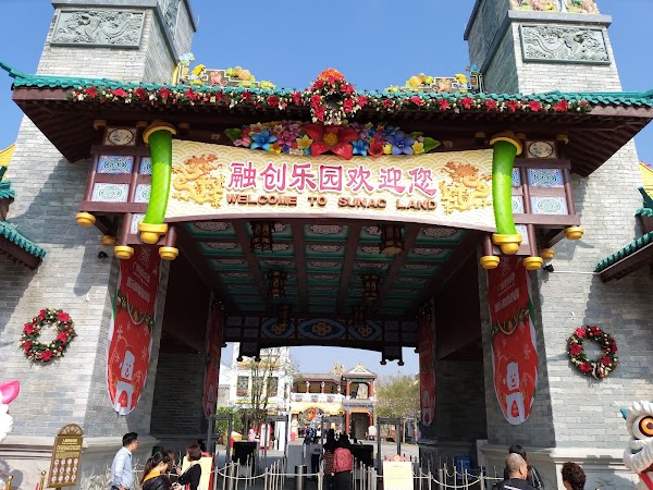 广州融创文旅城