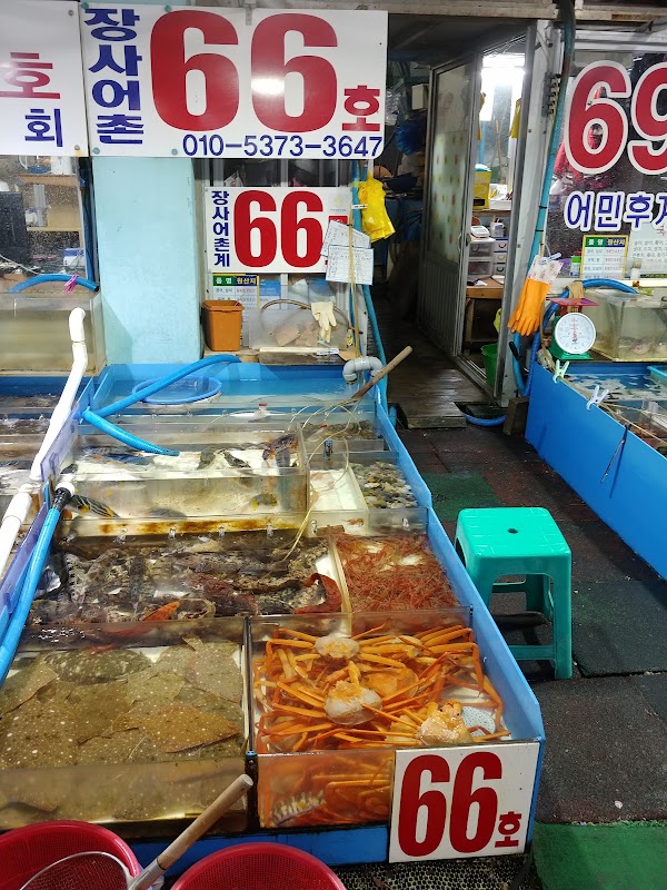 Dongmyeong Seafood Center 4