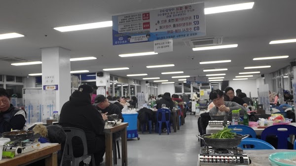 Dongmyeong Seafood Center 2