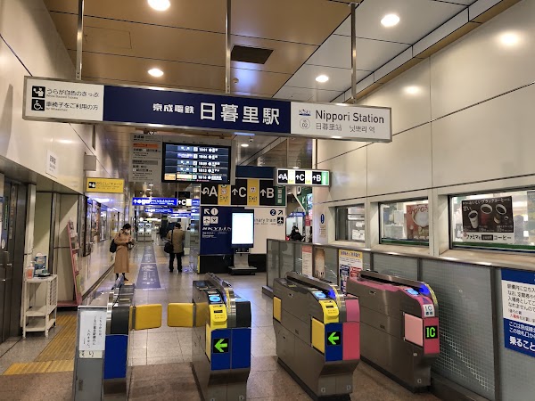 Nippori Station 4