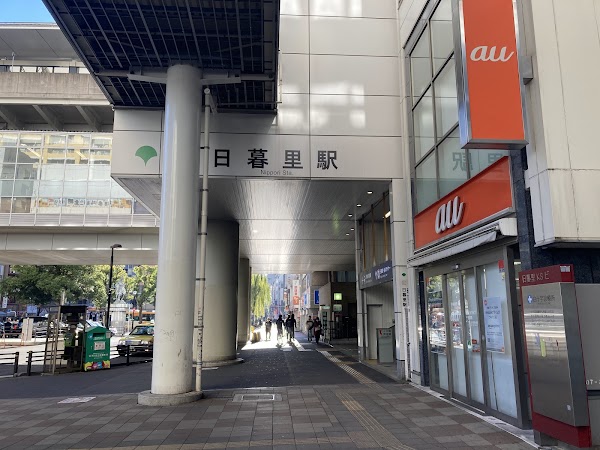 Nippori Station 2