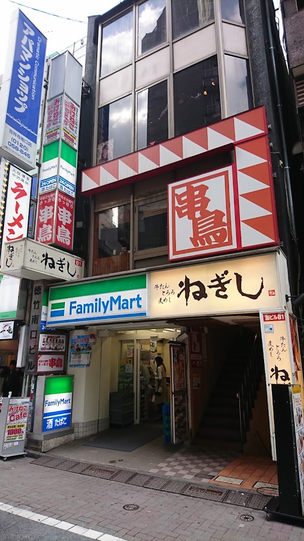 Kushidori Kichijoji Minamiguchiten 1