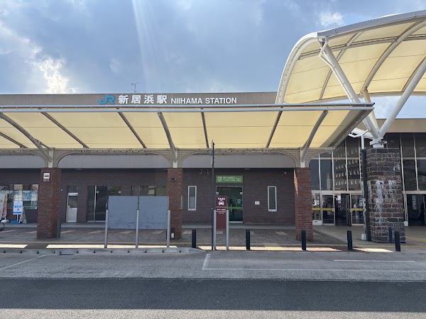 Niihama Station