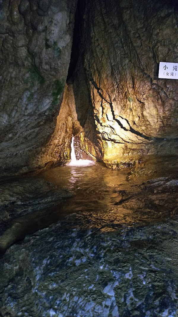 Rōkandō Cave 5