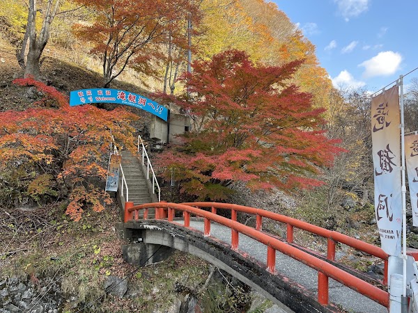 Rōkandō Cave 3