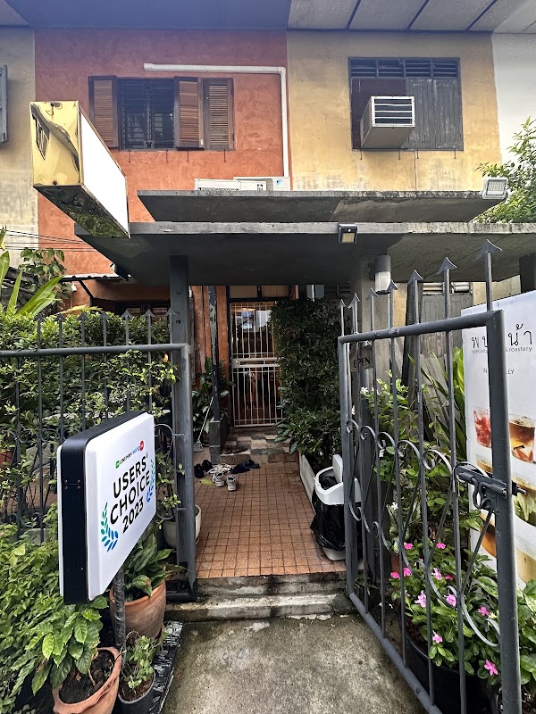 Pobnar specialty coffee & roastery