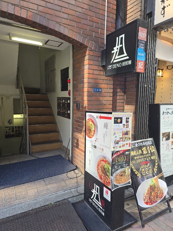 175 DENO Tantanmen GINZa