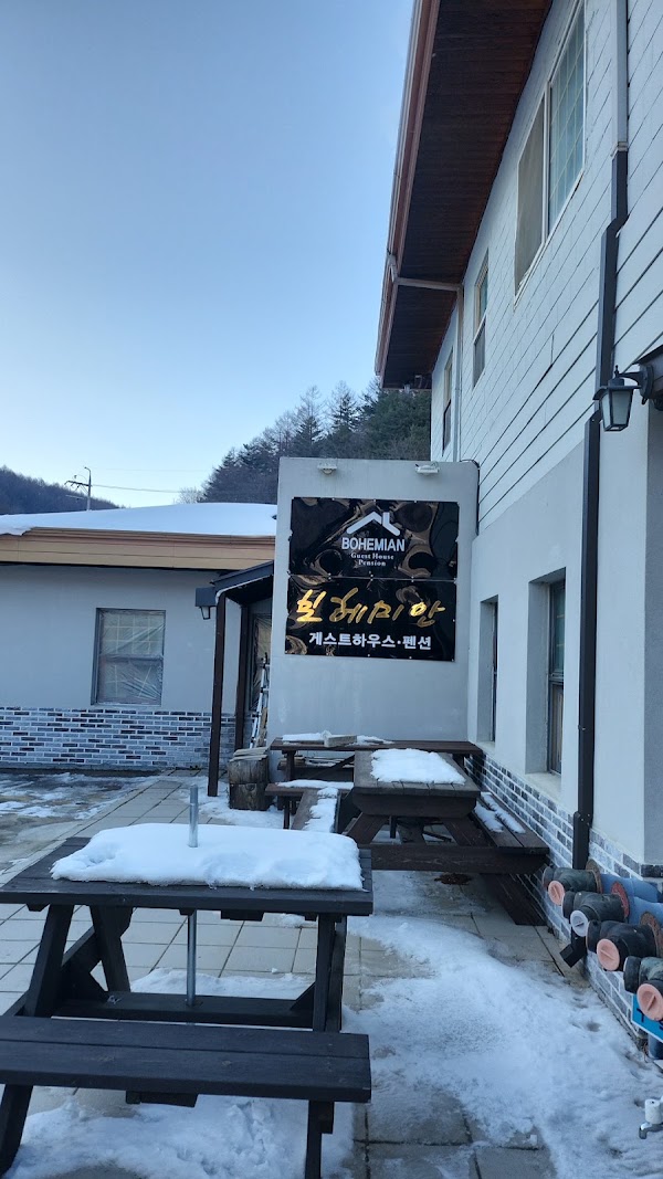 Bohemian guest house, Pyeongchang