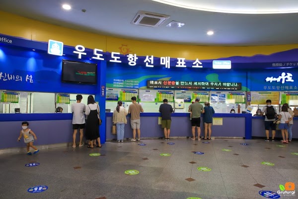 Seongsan Port 4
