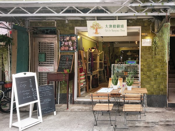Tai O Banyan Tree 大澳榕樹頭