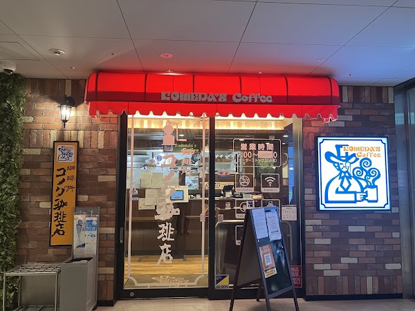 Komeda's Coffee