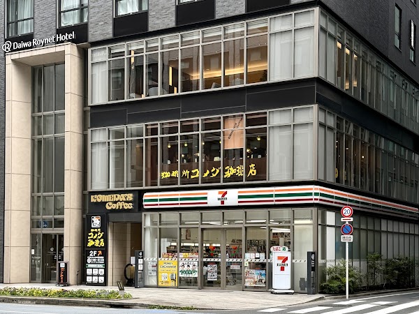 Komeda's Coffee 3