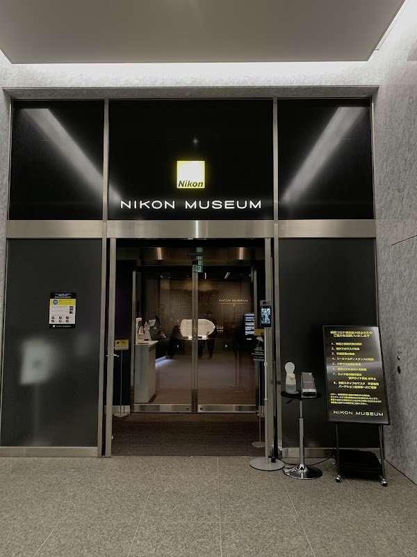 Nikon Museum 5
